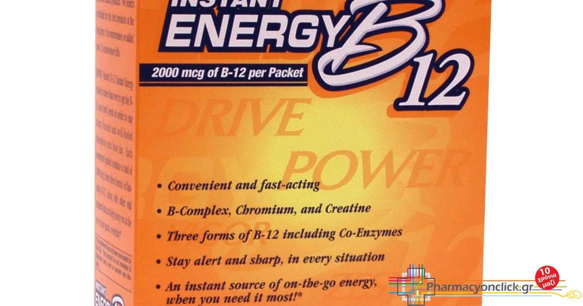 Now Foods Instant Energy B-12, Συμπλήρωμα Διατροφής που δίνει ενέργεια ...