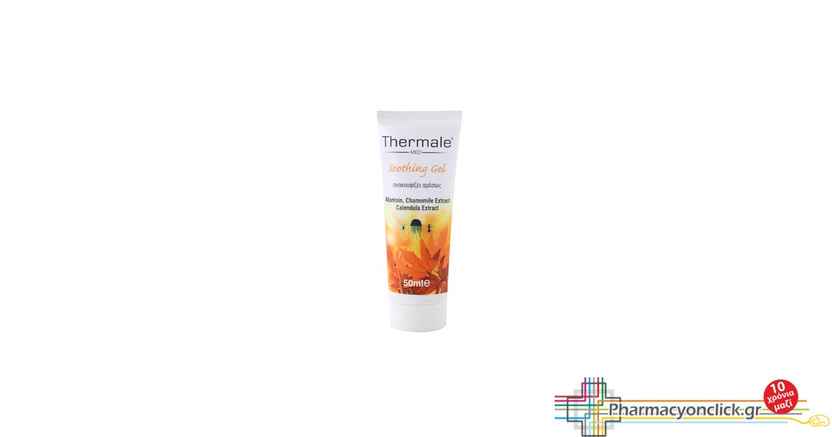 Thermale Med Soothing Gel, Ανακουφίζει άμεσα από τσιμπήματα εντόμων,50ml