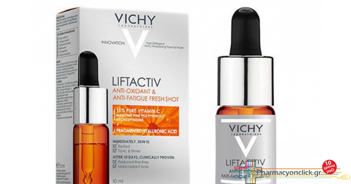 Liftactiv serum